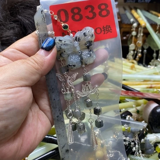 四***草蛇纹石玉未镶嵌发簪