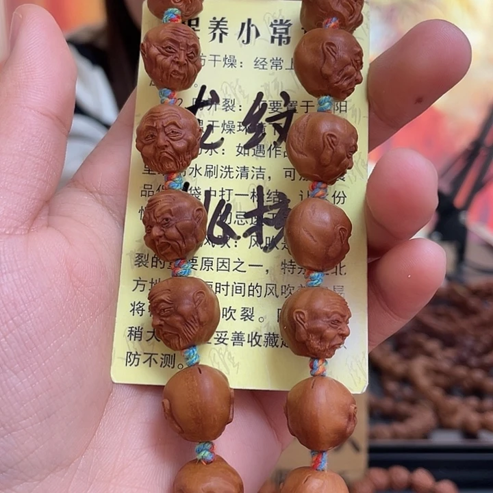 手串/手链橄榄核龙纹