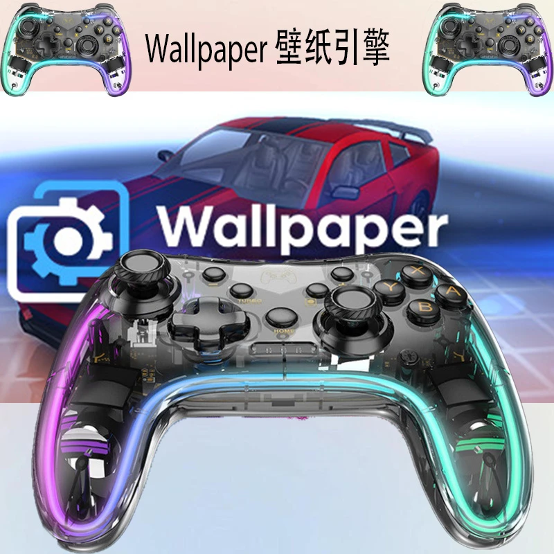 【Wallpaper 壁纸引擎】3A大作·手柄台式笔记本·型号M19·彩色手柄