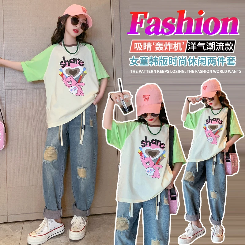 童童扣号女童潮牌链接中大童