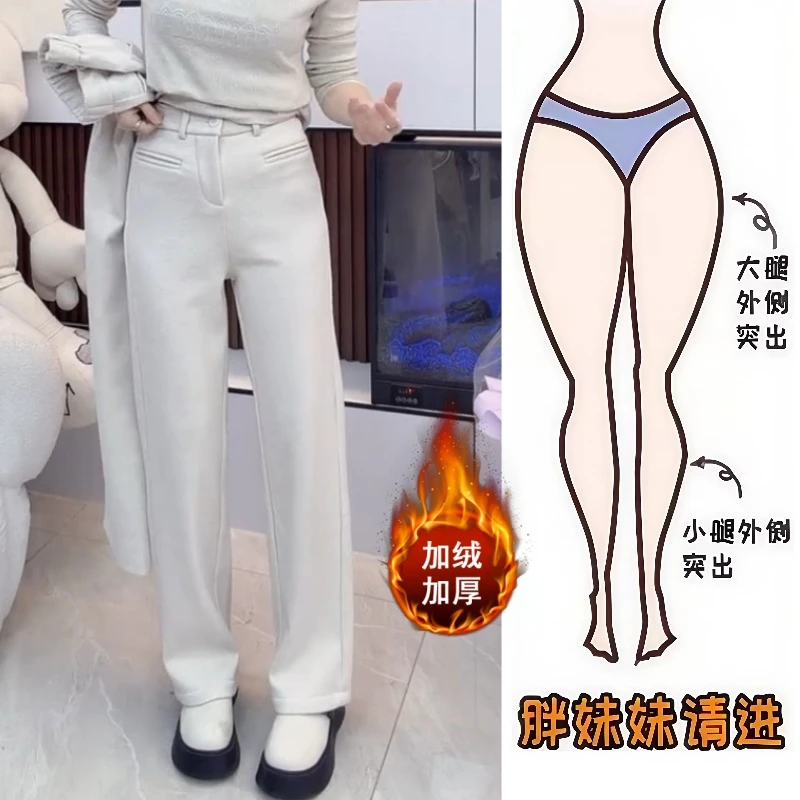 Aimeerosa/艾洛莎秋冬时髦洋气百搭加绒加厚休闲裤窄版直筒长裤女