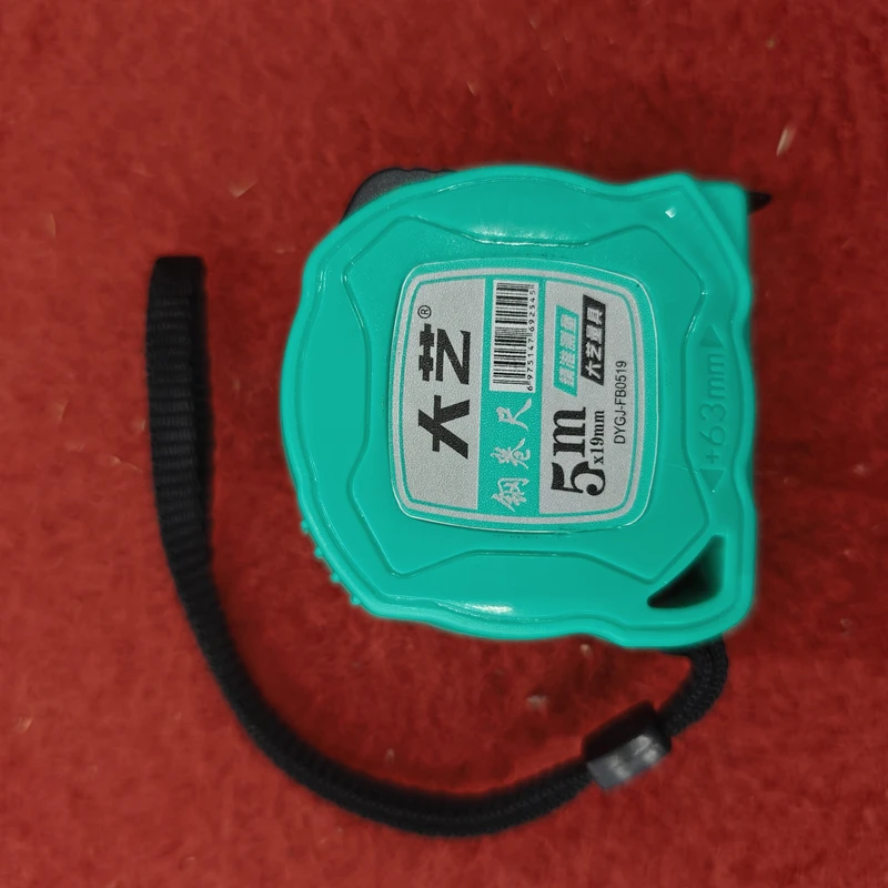 【鑫总优选】大艺5米卷尺多功能测量工具手动工具家用款加厚加粗