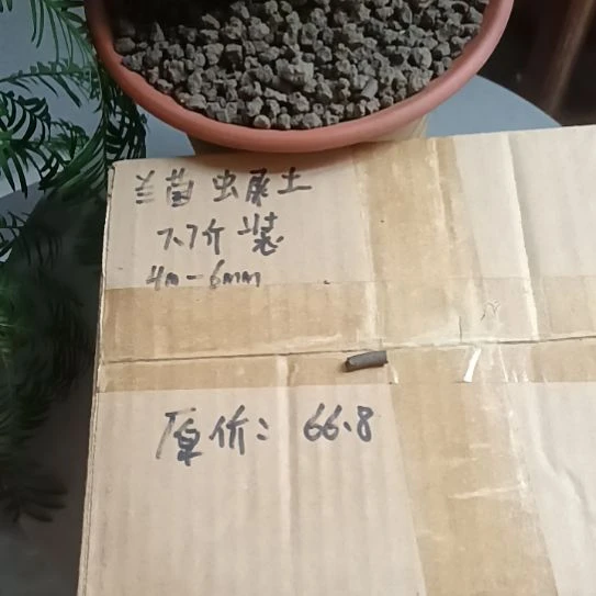 上****兰菌颗粒虫屎颗粒7.7斤