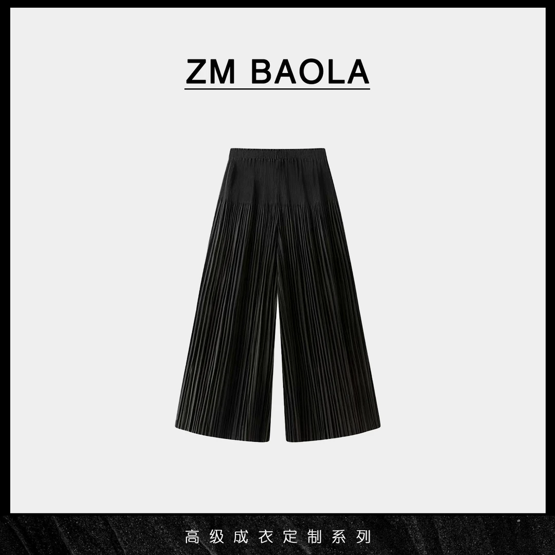 ZM BAOLA【绿澜】草木园绿褶皱设计阔版直筒裤X0026-M2