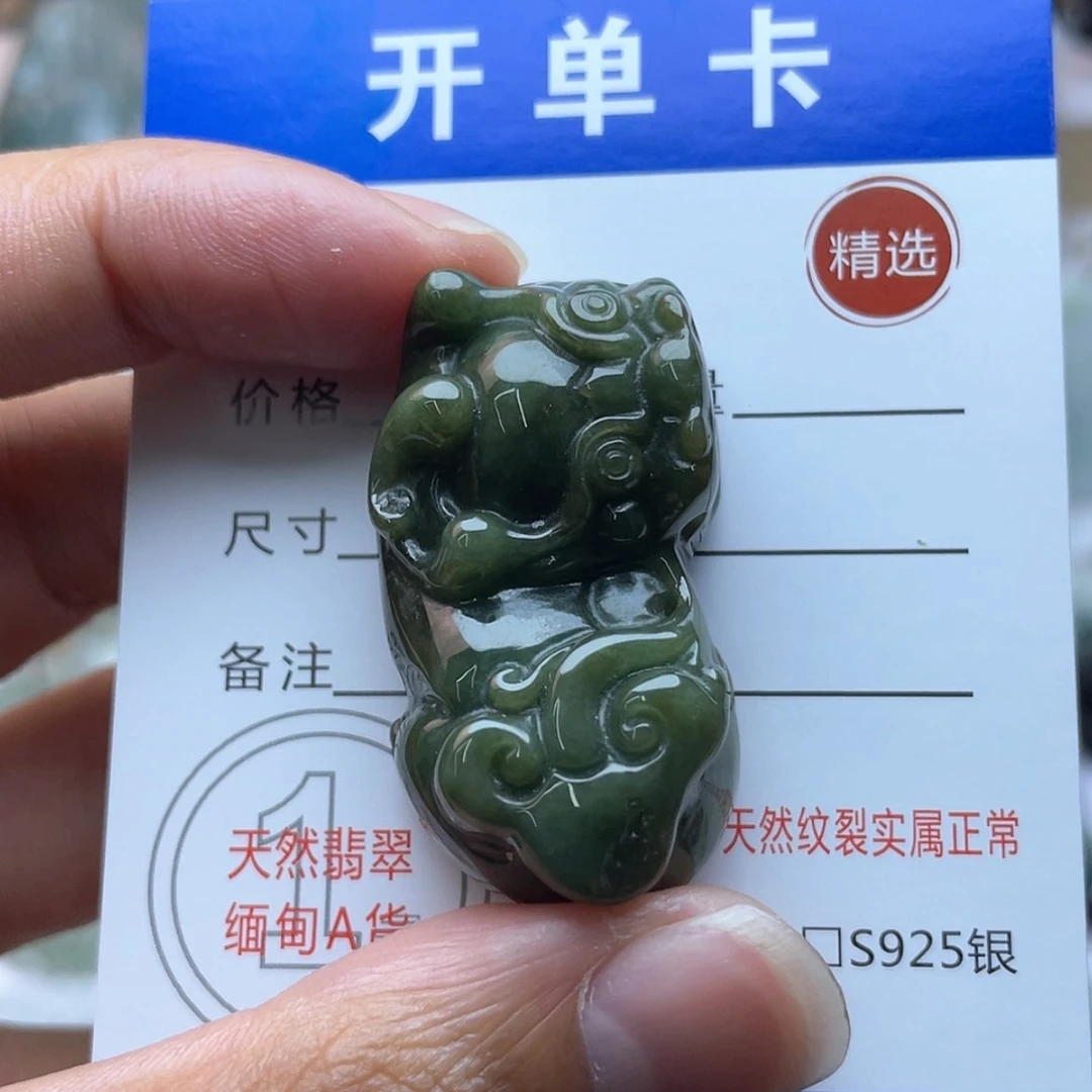 【闪购商品】颈饰未镶嵌翡翠貔貅
