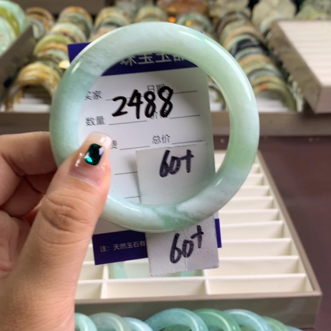 蛇纹石玉未镶嵌手镯2488