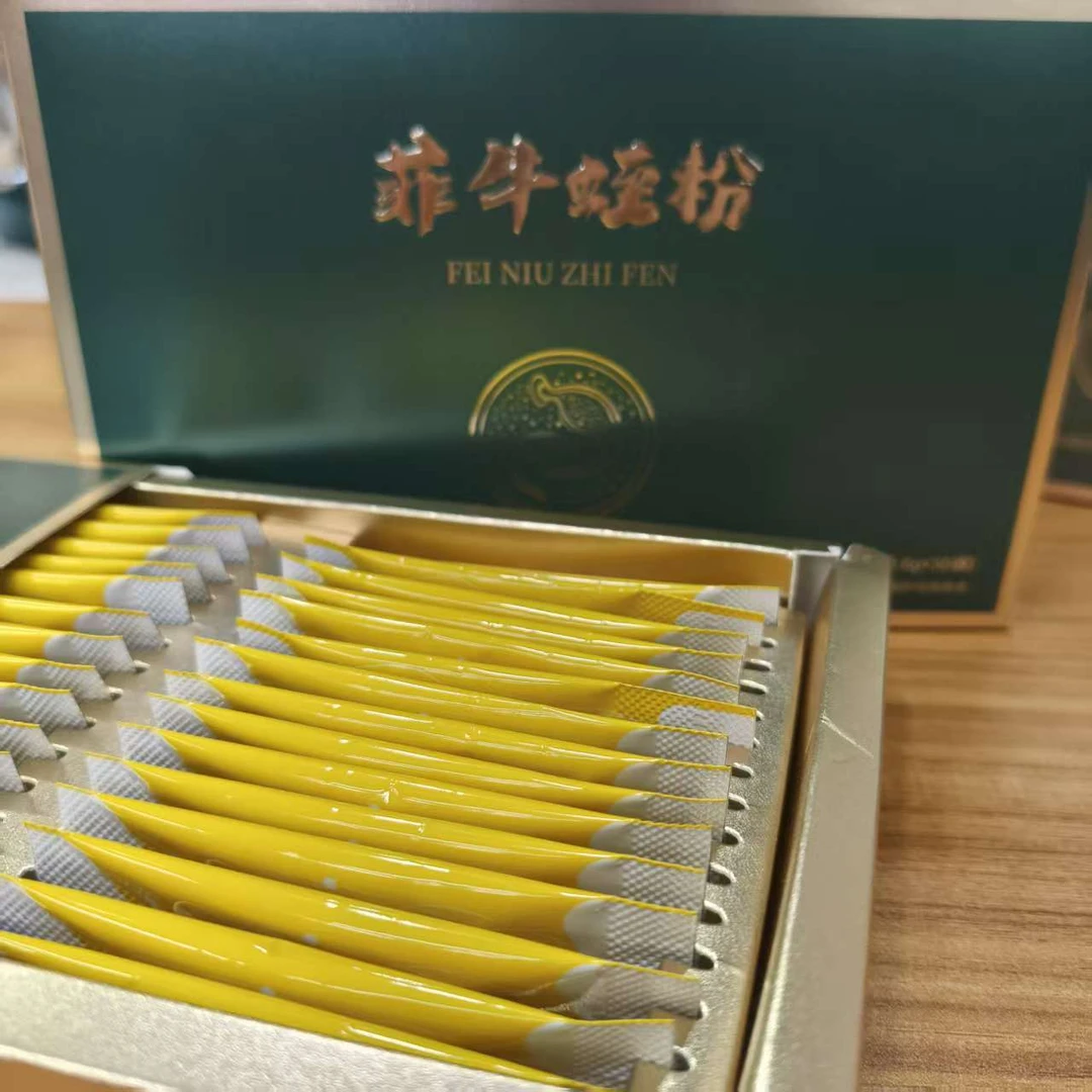 菲牛蛭粉【袁瑞泽推荐】