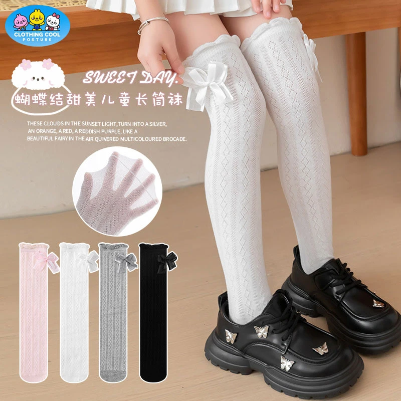 女童长筒袜夏季薄款网眼纯棉花边长袜公主风洛丽塔女孩白色过膝袜
