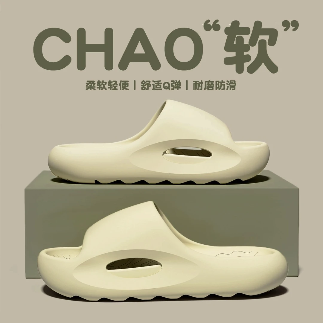 踩屎感拖鞋凉拖鞋女夏季2025新款室内家居厚底防滑情侣凉拖男外穿