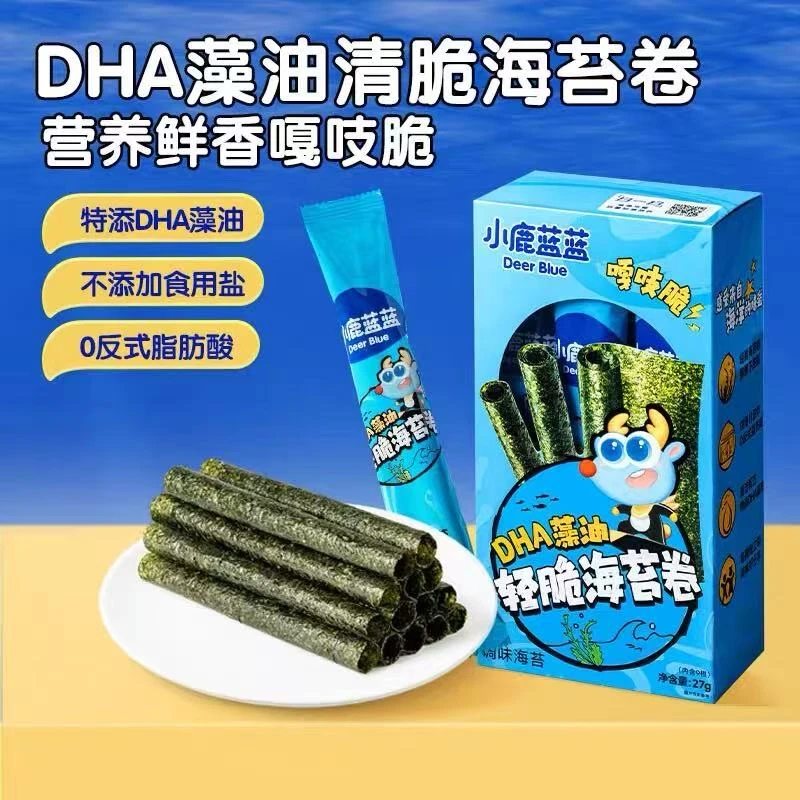 XLLL_DHA藻油轻脆海苔卷27g