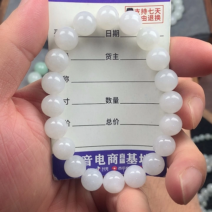 未镶嵌手链翡翠卡10