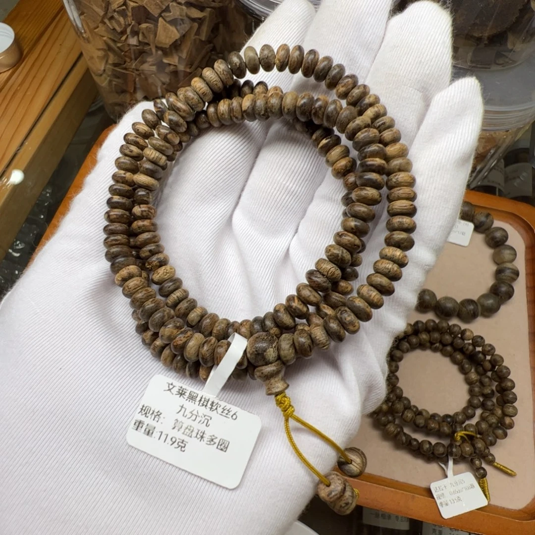 手串沉香天然野沉香文莱黑棋九分沉算盘珠多圈11.9cm