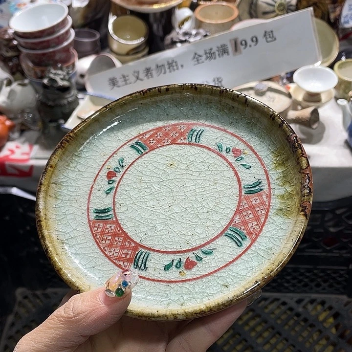 瓷片19.9包邮新疆西藏不发货