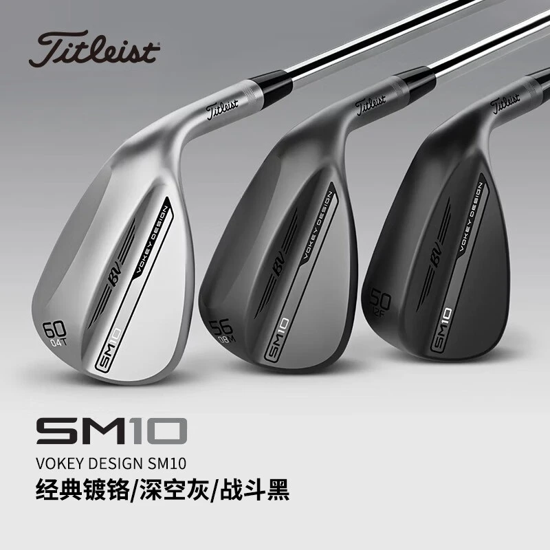 Titleist泰特利斯挖起杆SM10高尔夫球杆短铁杆打沙坑P杆切杆正品
