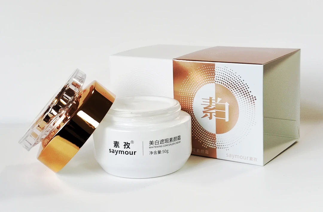 素颜霜护肤补水提亮肤色