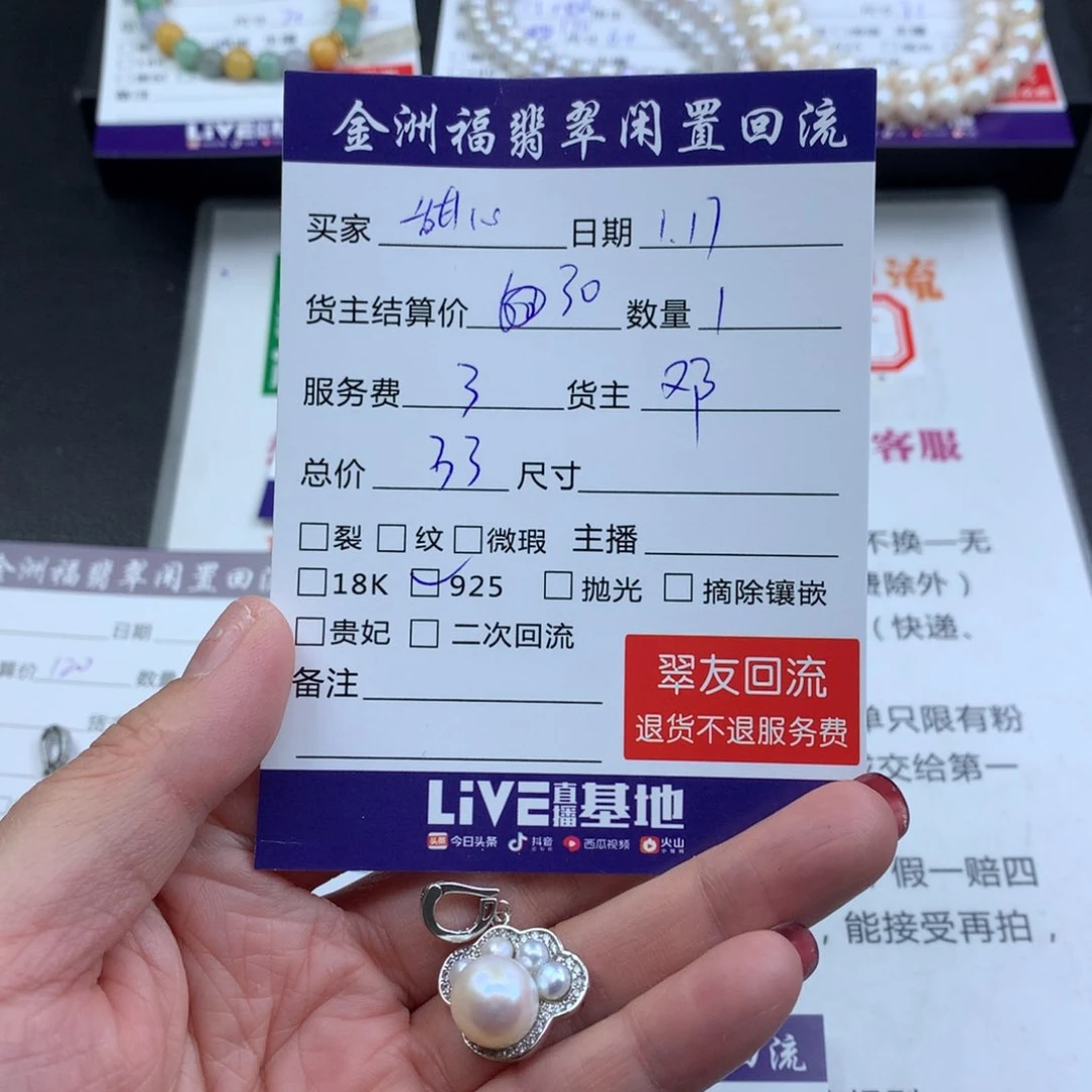 【闪购商品】淡水珍珠颈饰合金甜*