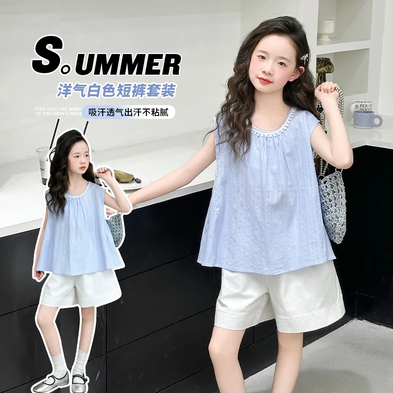 女童夏装新款休闲背心套装中大童儿童洋气女孩时尚韩系两件套衣服