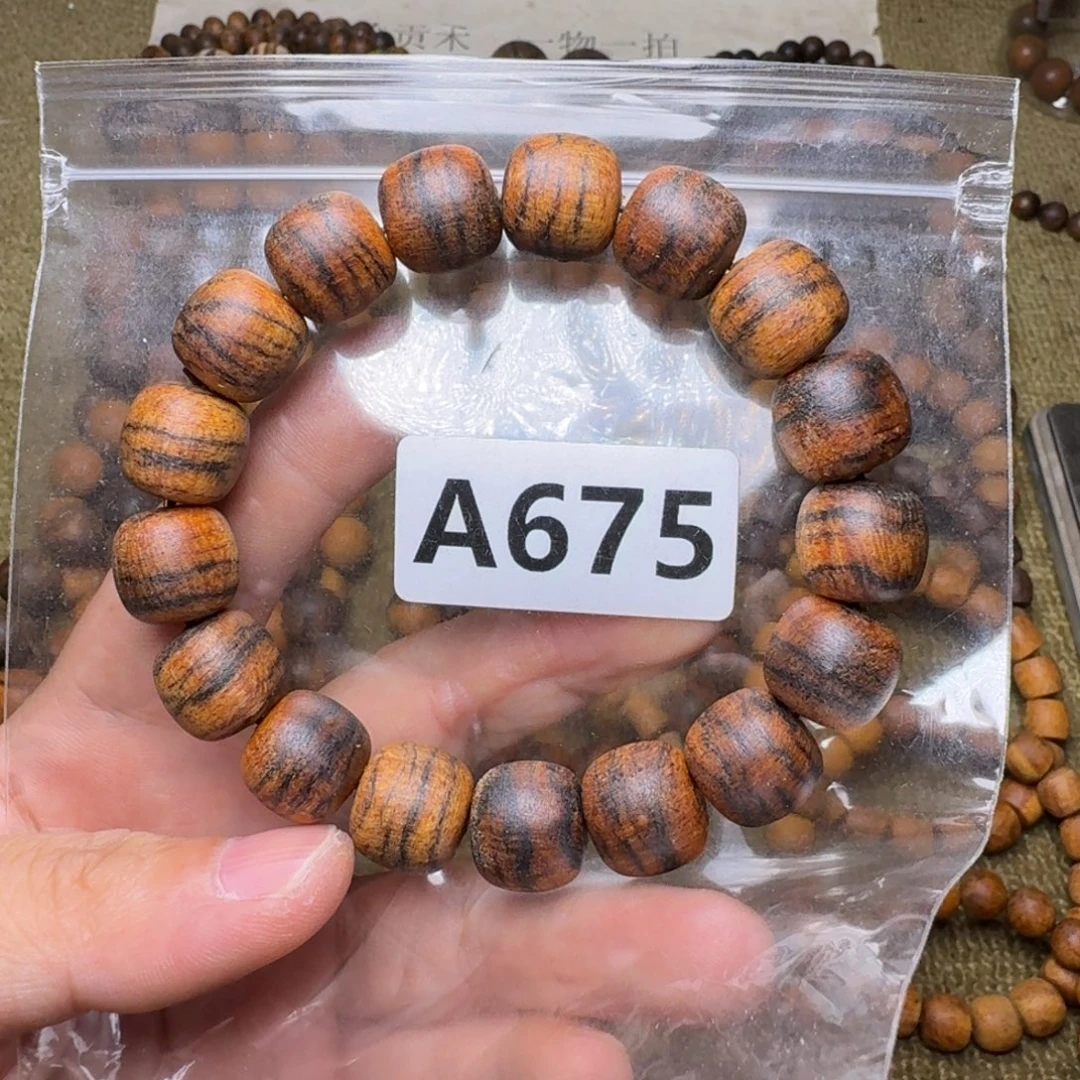 手串/手链贡木675印贡13/14