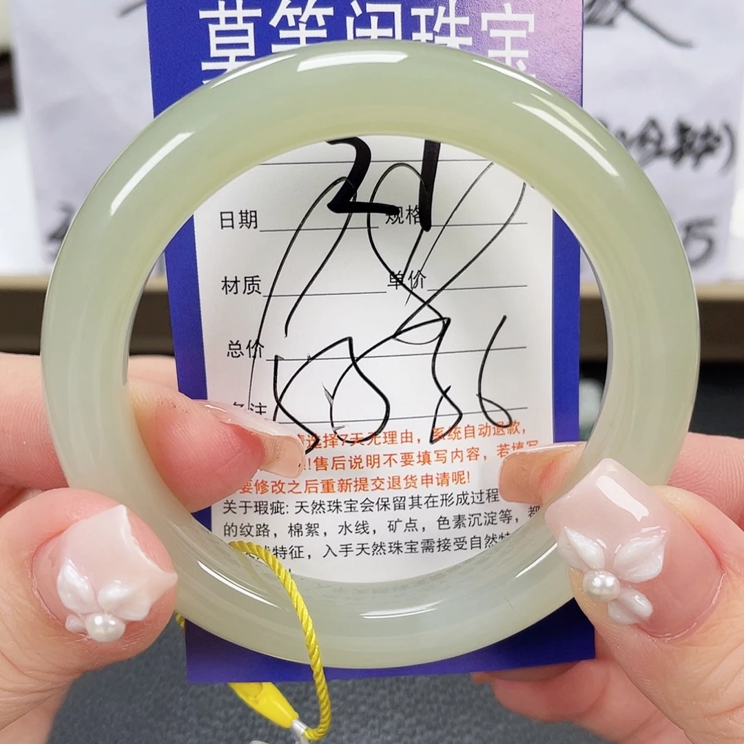和田玉未镶嵌手镯