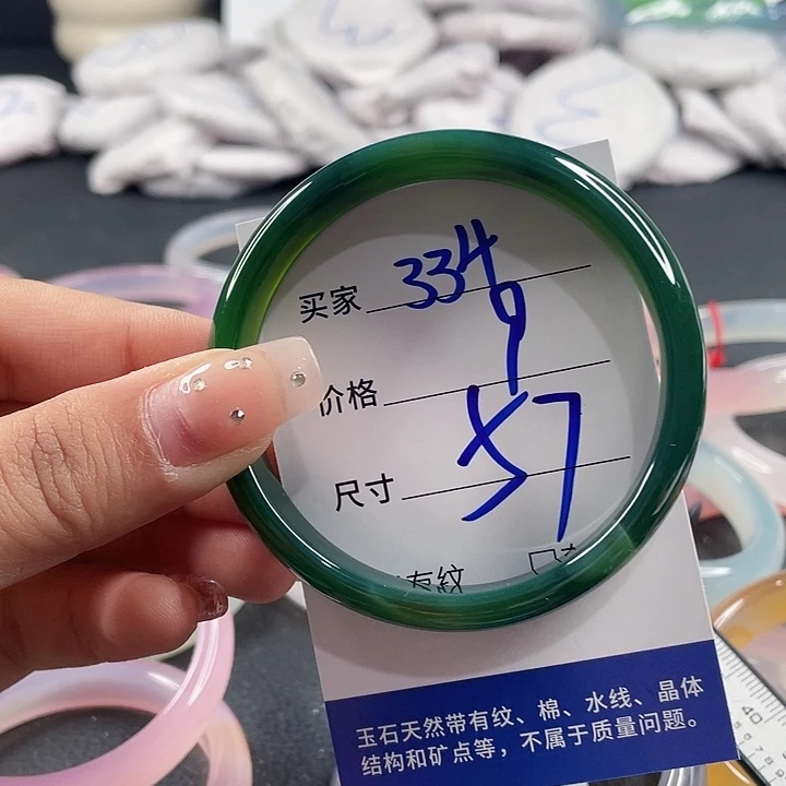 玛瑙/玉髓未镶嵌手镯