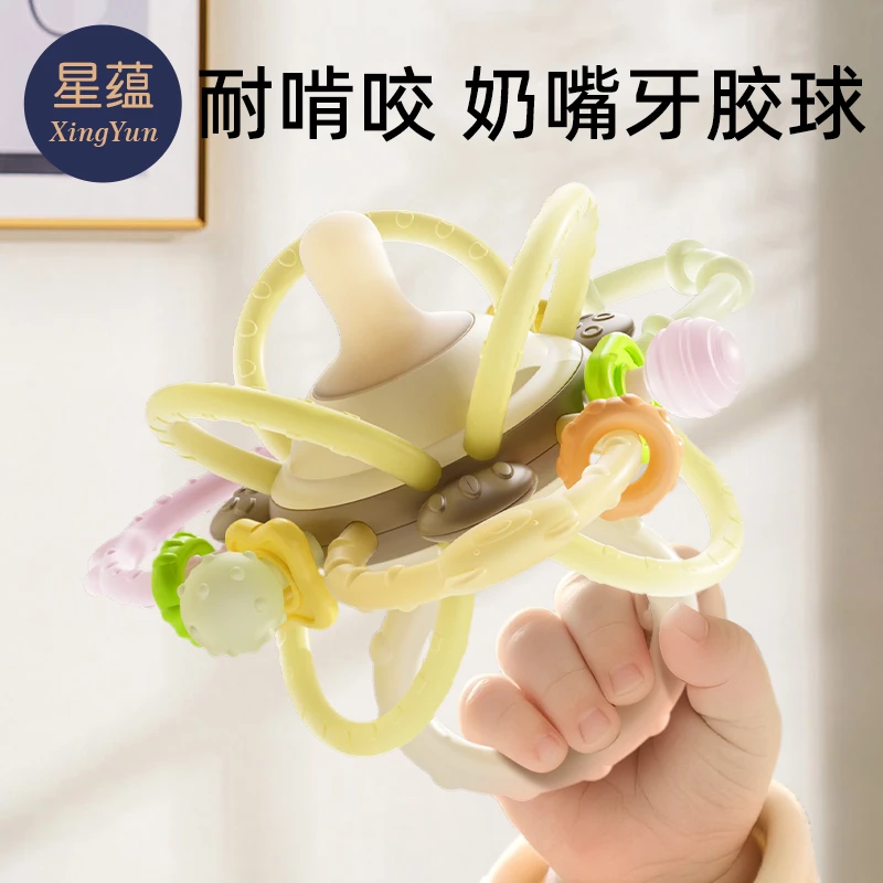 曼哈顿手抓球婴儿玩具磨牙硅胶可咬牙胶小宝宝3到6个月摇铃0一1岁