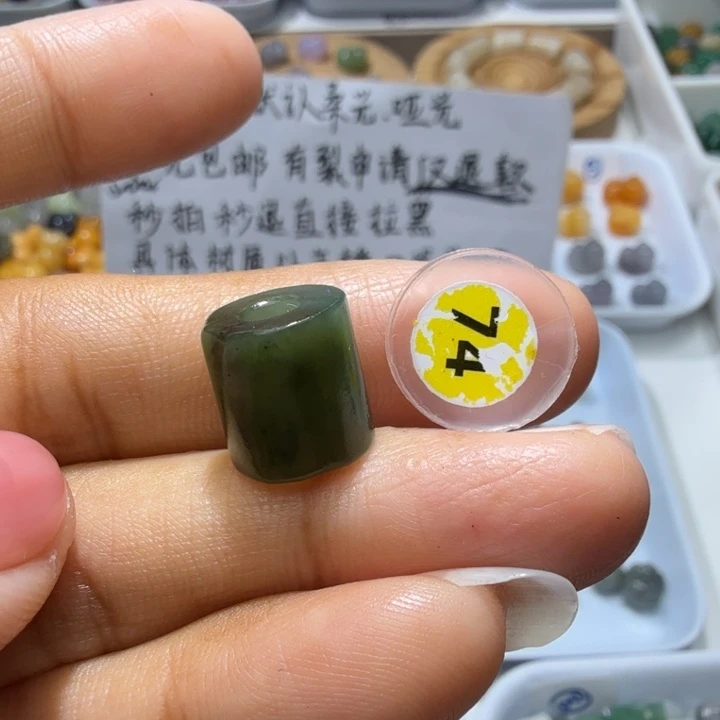 和田玉未镶嵌珠宝奇石