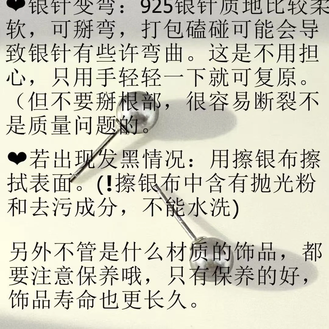 非金属陶瓷耳饰 耳钉（补单专用版）