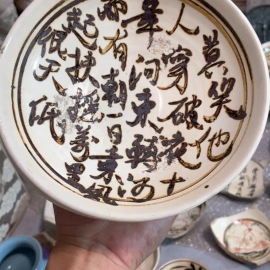 瓷片浮**露五大名瓷瓷器摆件