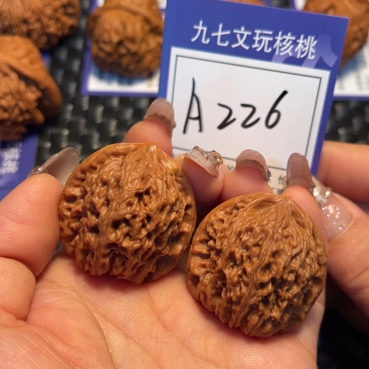 把件文玩核桃35南疆石A226