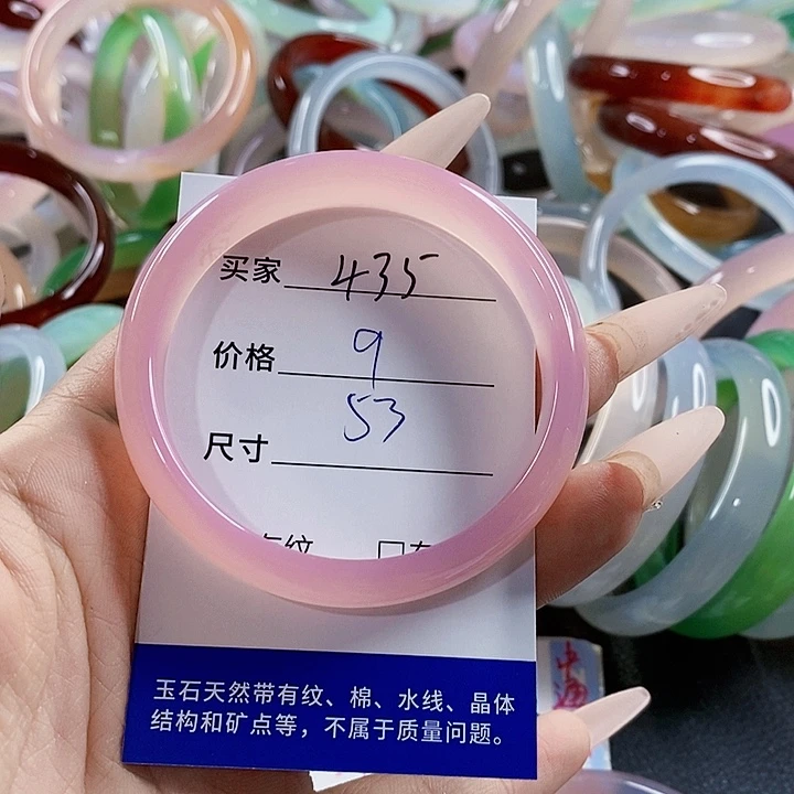 玛瑙/玉髓未镶嵌手镯435