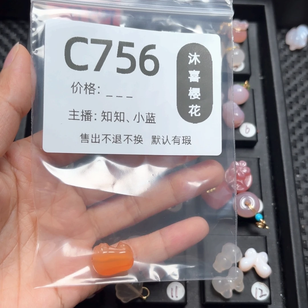 玛瑙/玉髓颈饰未镶嵌小*?