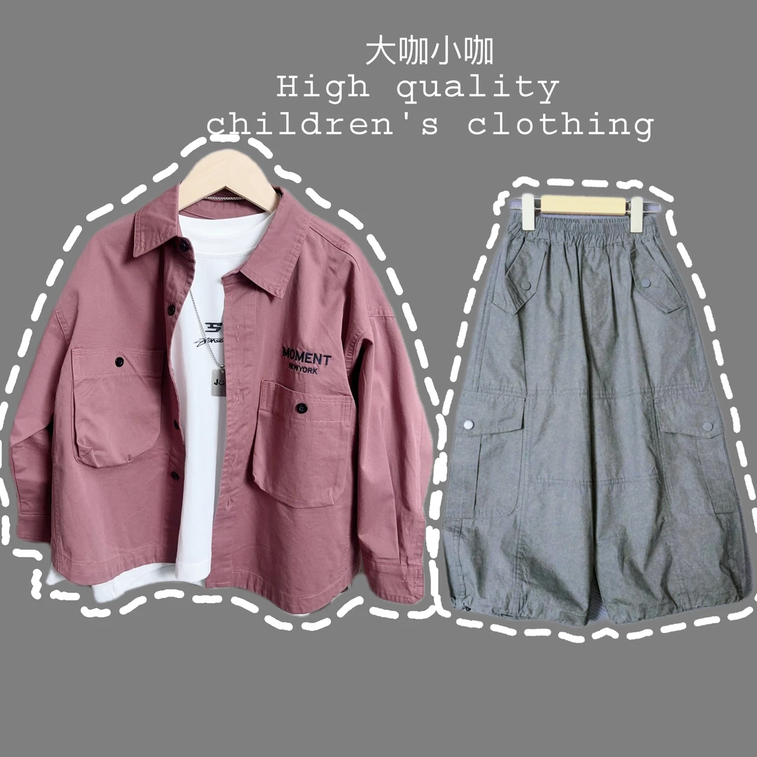 【树莓奶冻】男童穿撘风格2025年春款新款韩系三件套读书必备