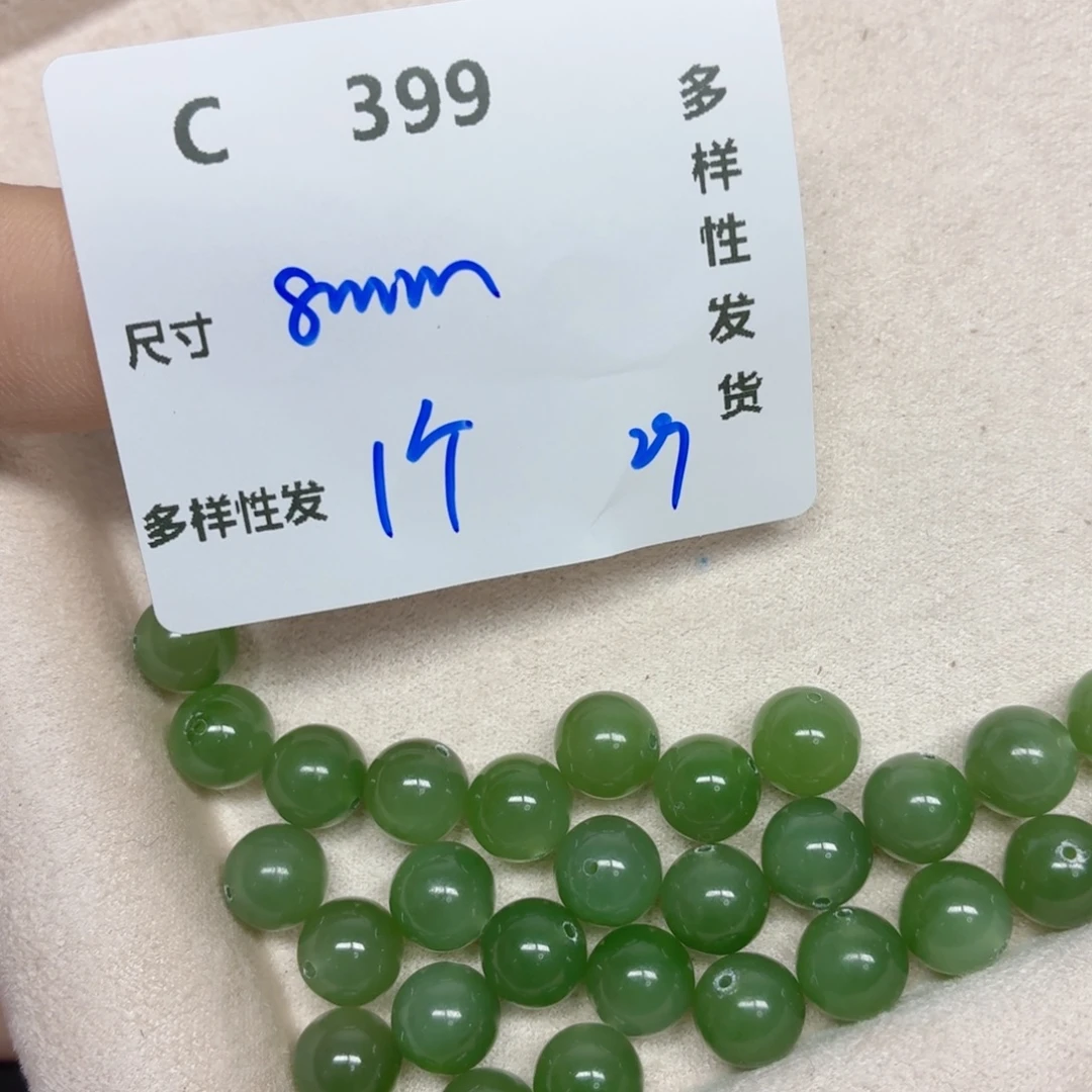 和田玉（碧玉）未镶嵌珠宝半成品C399