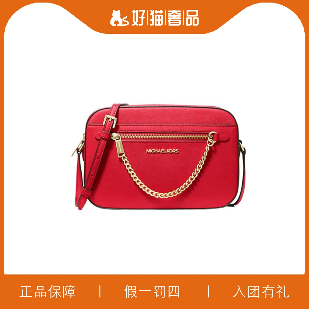 99新 MICHAEL KORS/迈克高仕 MK相机包/A5832/24X16X5