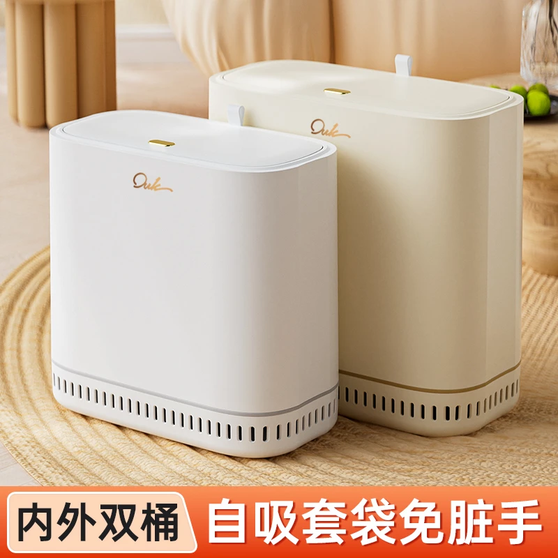 夹缝垃圾桶家用大容量客厅纸篓卧室厨房宿舍卫生间气压吸附垃圾桶