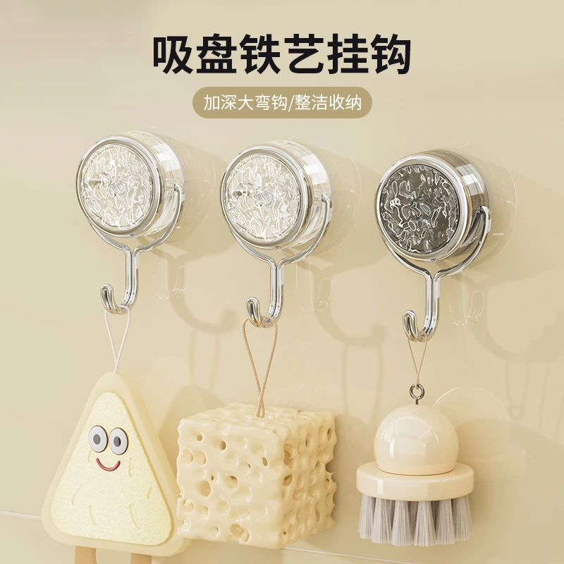 【佳立方】吸盘铁艺挂钩免打孔卫生间强力承重粘钩轻奢浴室挂钩