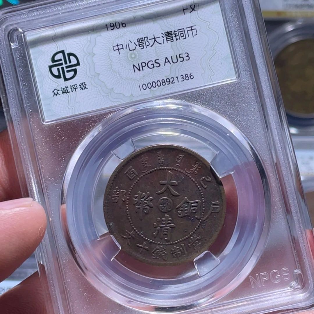 金属江南收藏江南柴1386