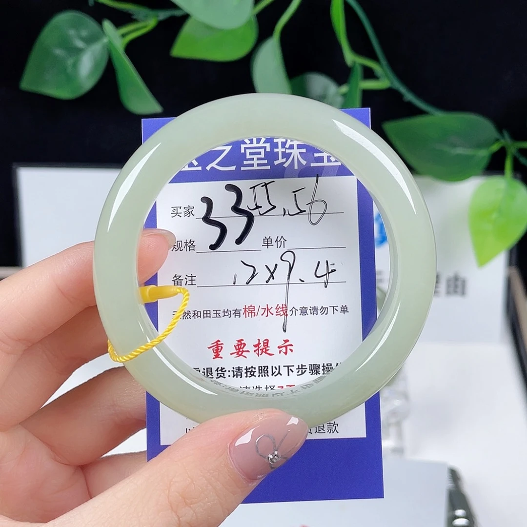 未镶嵌手镯和田玉