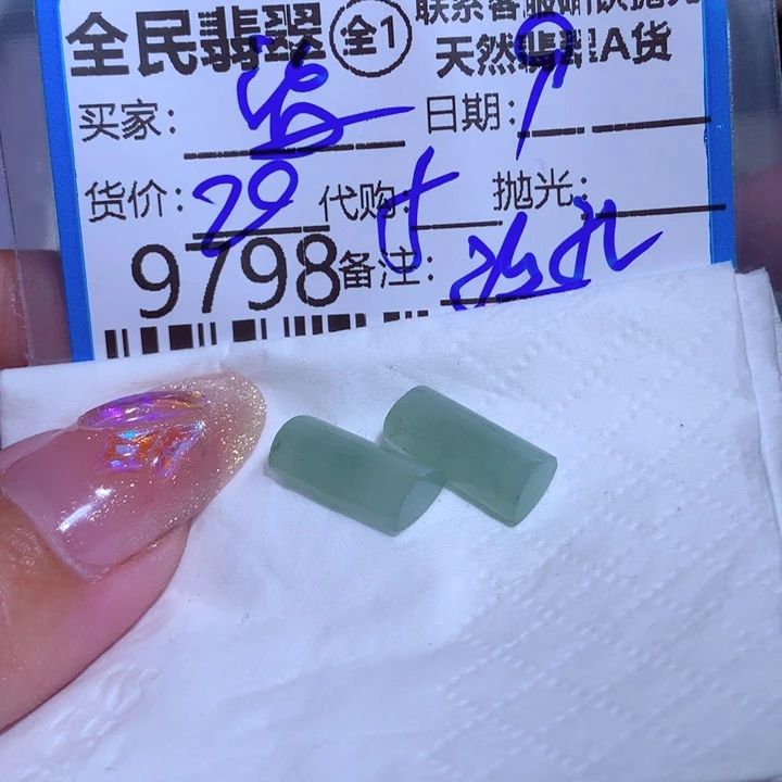翡翠颈饰未镶嵌温*柔