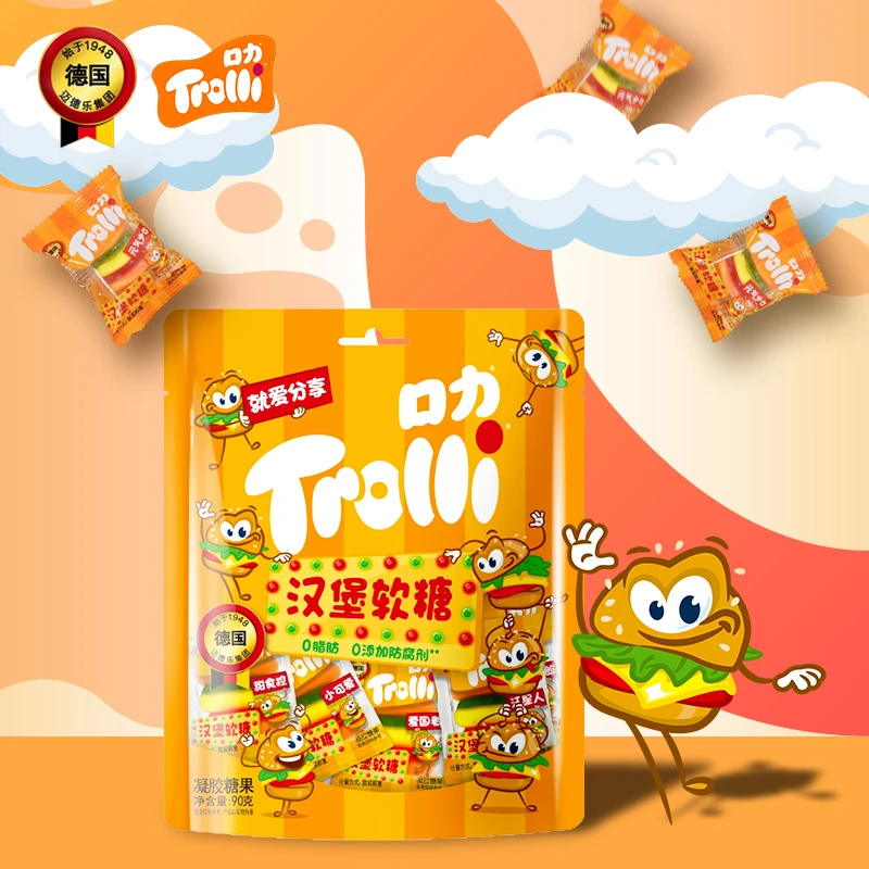 口力Trolli汉堡造型果汁软糖水果味糖果休闲儿童橡皮qq糖零食小吃