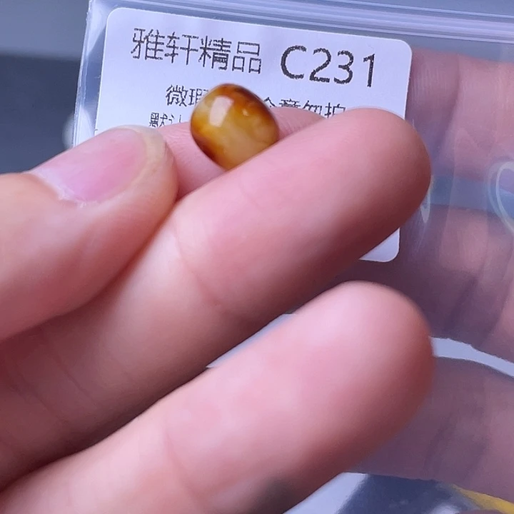 未镶嵌琥珀裸石琥珀