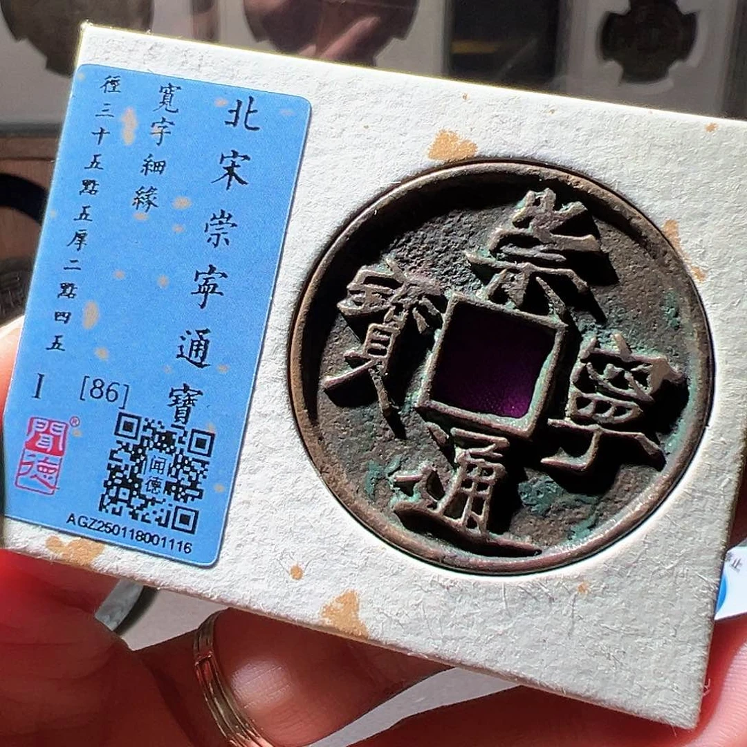 铜崇宁。华夏天玺