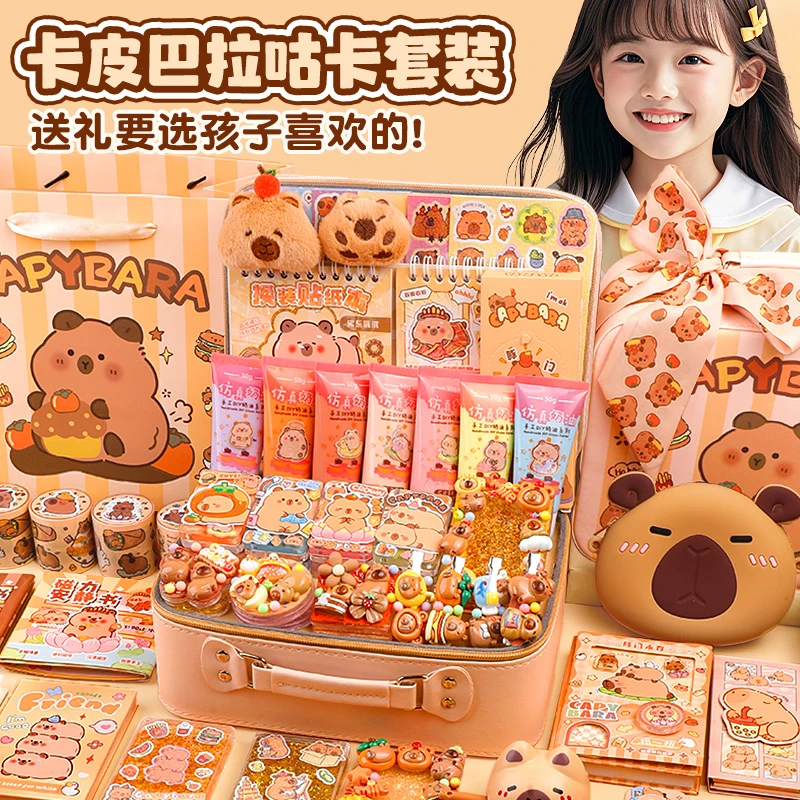 儿童手工玩具5卡皮巴拉豪华版奶油胶咕卡贴纸3-12岁女孩生日礼物6