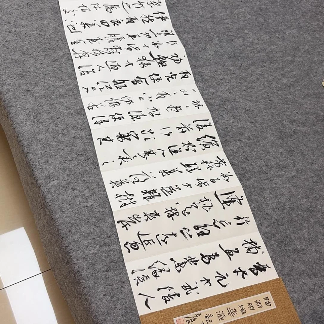 书法中书王涛300×32啊