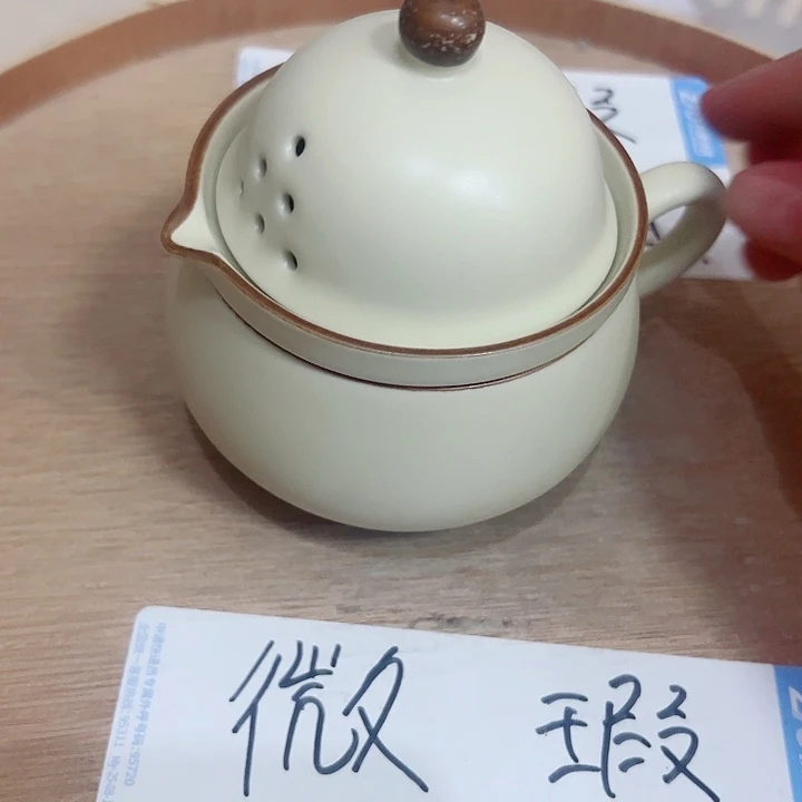 微瑕无运费险介意勿拍，谢谢支持