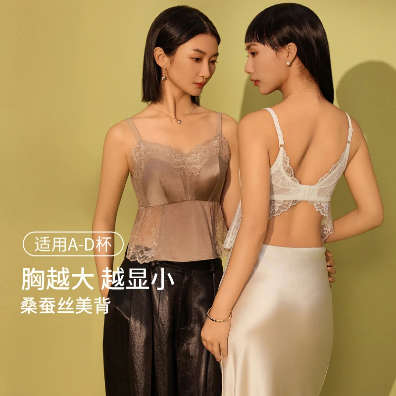 互语2025秋季裸感蕾丝美背软钢圈聚拢轻薄兔耳杯吊带背心大胸显小