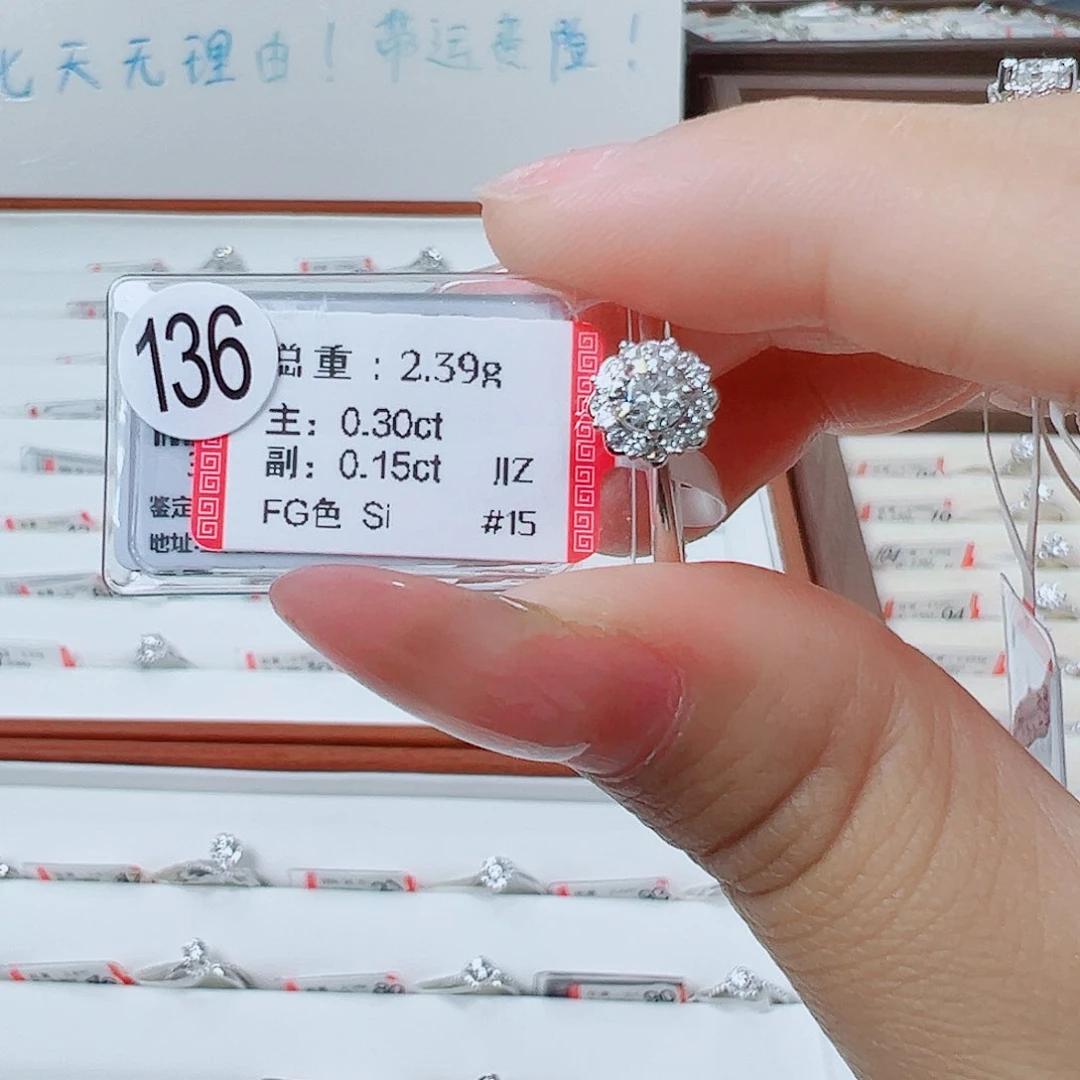 戒指/指环18K金镶嵌钻石