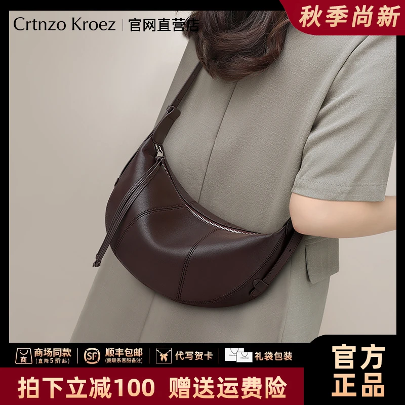 【CrtnzoKroez官方正品】真皮包包女洋气小众饺子包生日礼物送女友