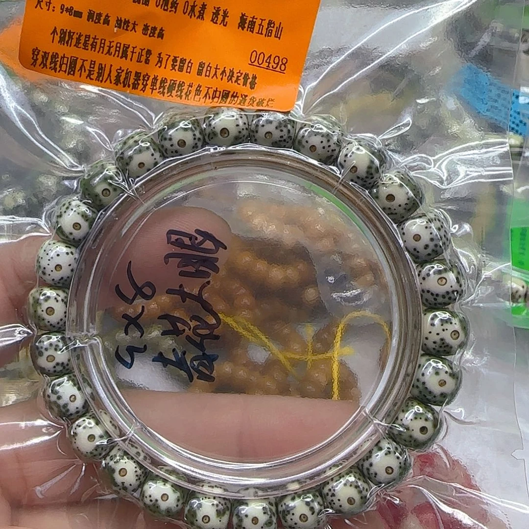 星月菩提手串210殿堂卡姿兰大眼睛星月菩提98单圈