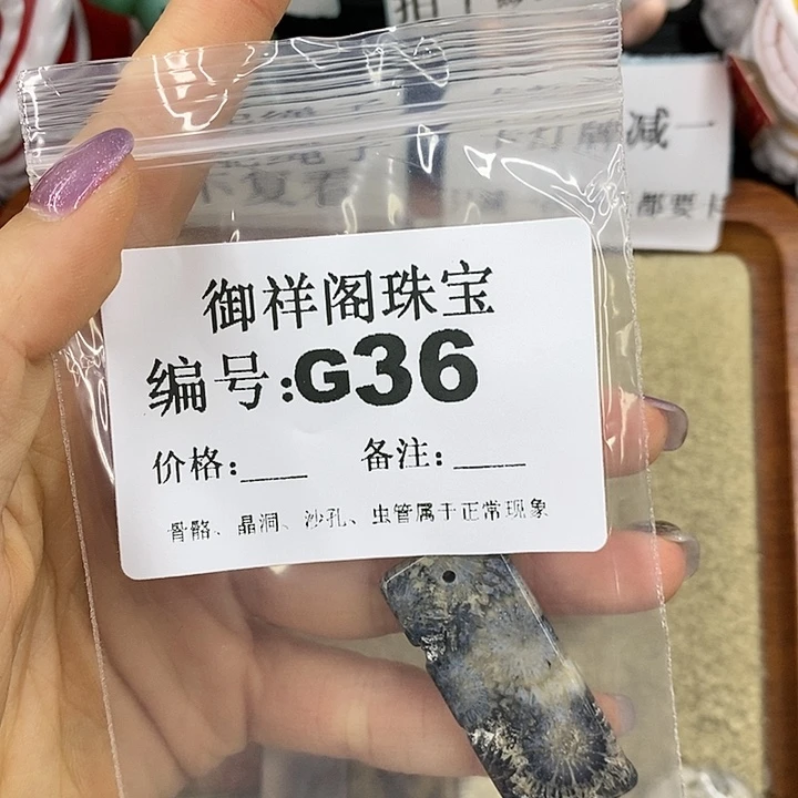 石英质玉吊坠(不含链)足银镀金镶嵌冬*皮